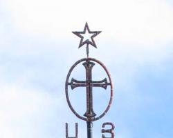 Восьмиконечная звезда: значение Восьмиконечная звезда в православии