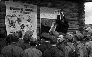 Postera të Luftës së Madhe Patriotike, postera ushtarakë sovjetikë