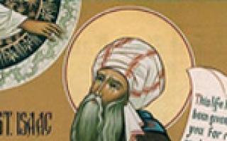 Ehrwürdiger Isaak, der Syrer Isaak, die syrisch-orthodoxe Enzyklopädie