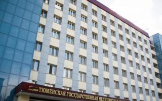 Κρατικό Ιατρικό Πανεπιστήμιο Tyumen
