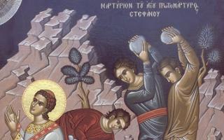San Esteban - oración al santo pidiendo ayuda